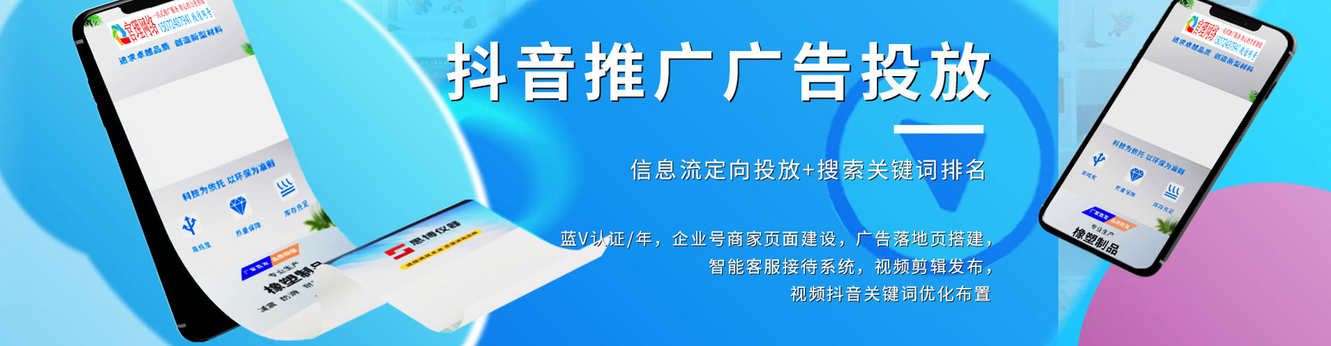 洛川sem服务