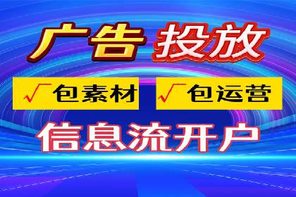 百度竞价广告的计费模式及其在各行业的成功案例
