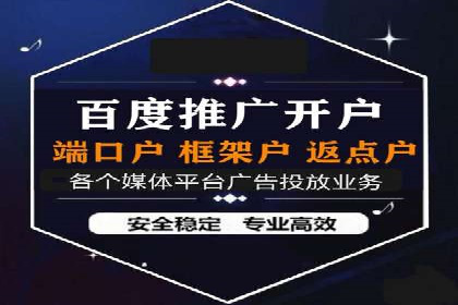 360信息流广告：家居建材行业投放技巧